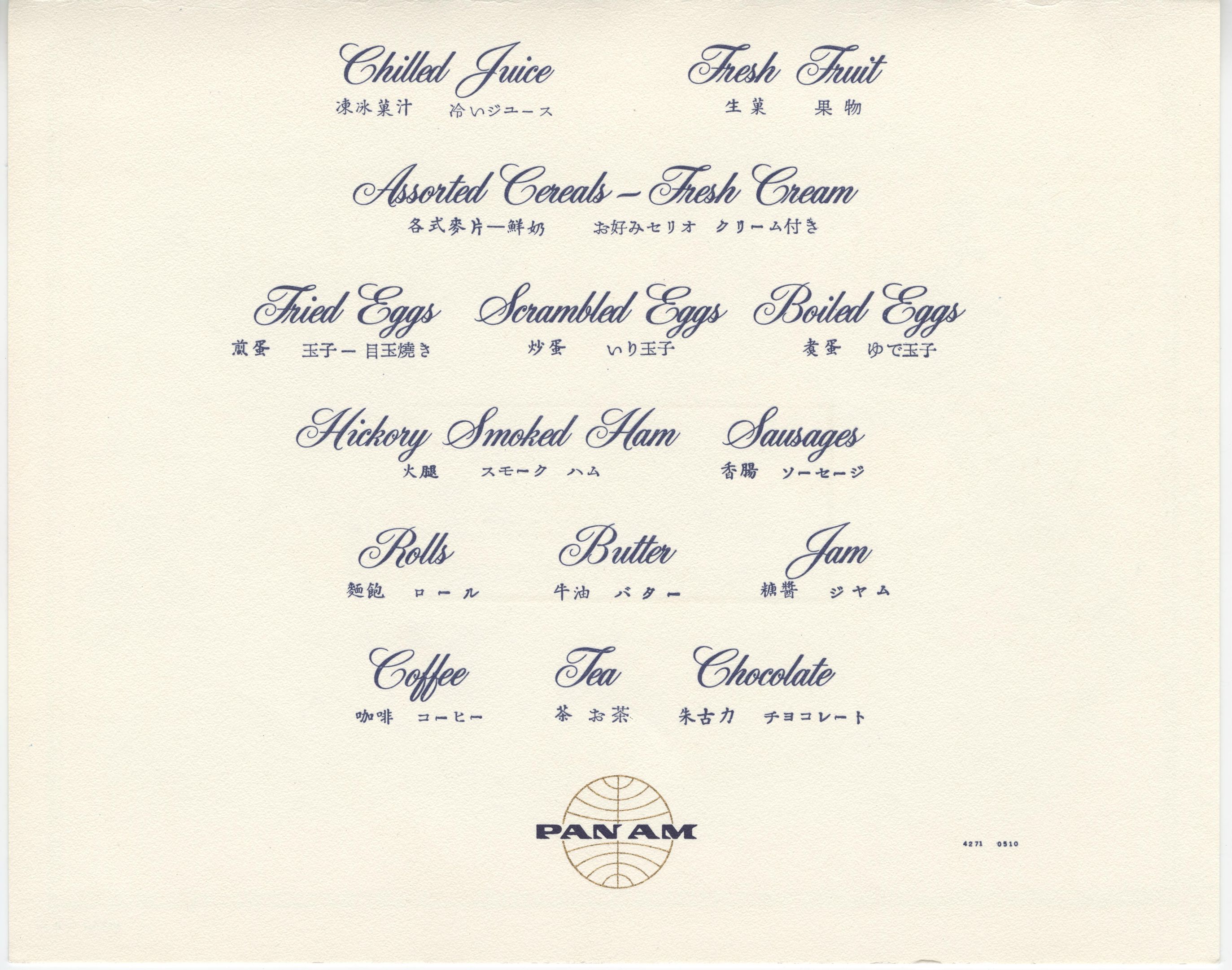 Tokyo to San Francisco